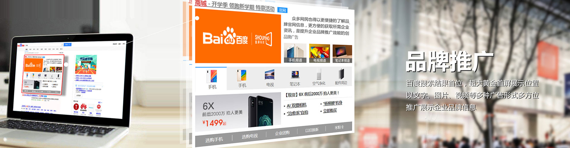 山东如何做sem