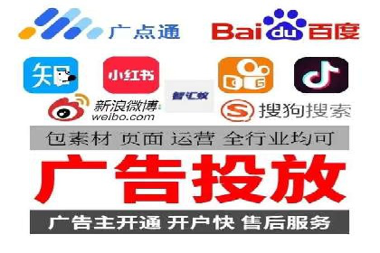 百度竞价排名实战经验分享：从失败到成功的转变